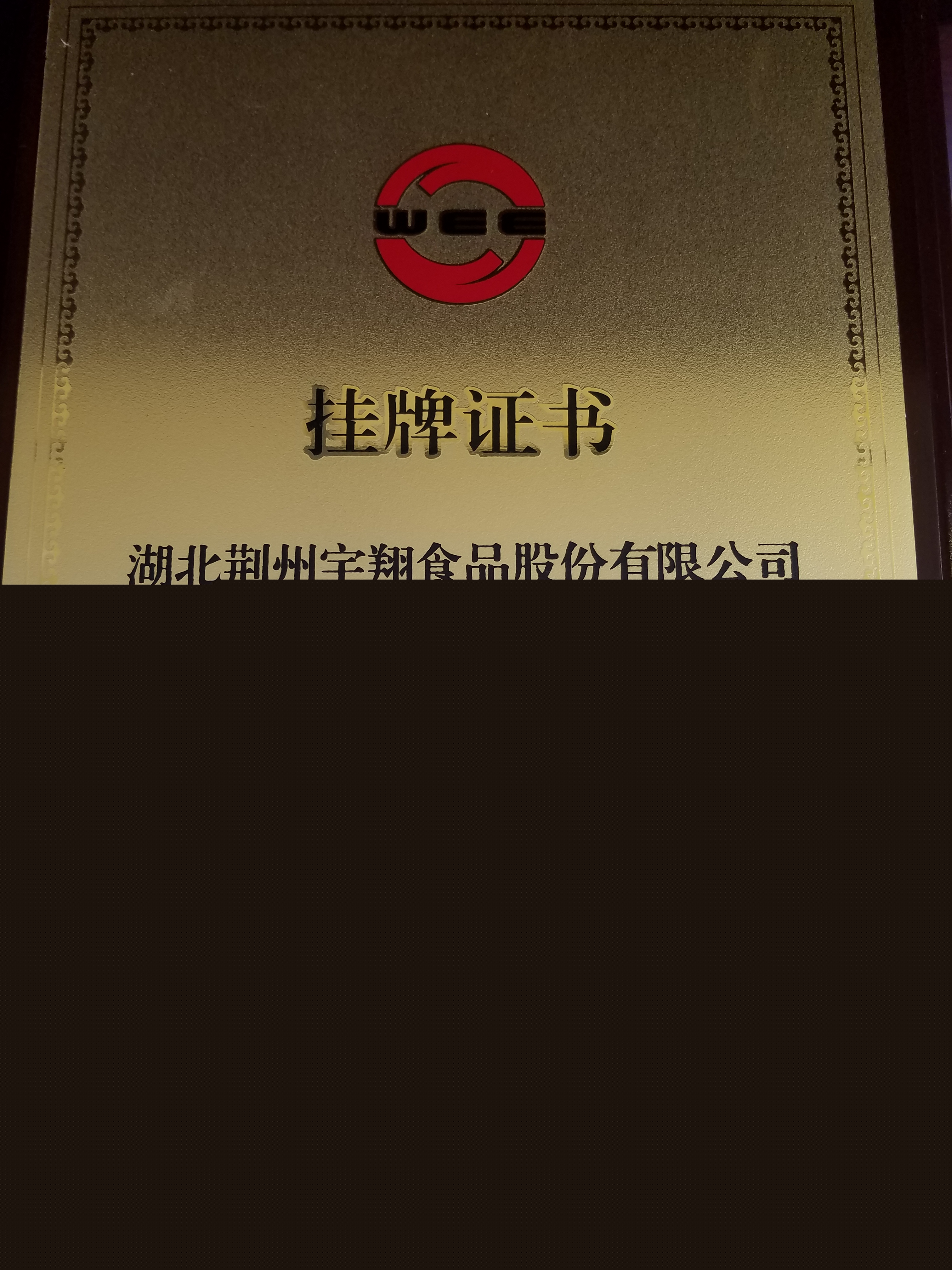 彭2